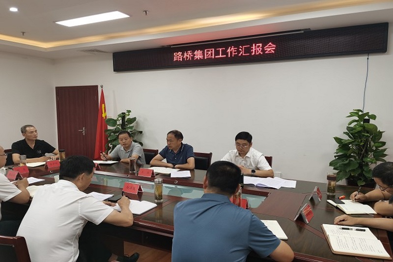 交投集團(tuán)黨委書記、董事長(zhǎng)王強(qiáng)調(diào)研指導(dǎo)公司黨建工作