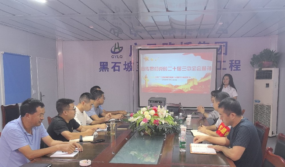 改革開放再出發(fā)，立足崗位做貢獻(xiàn)——路橋集團(tuán)深入項(xiàng)目開展宣講活動