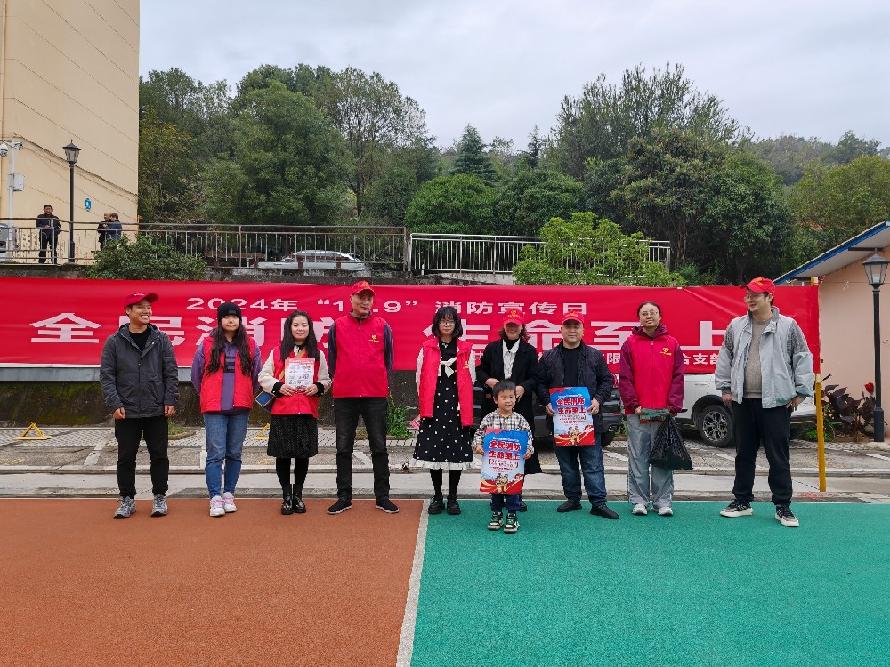 打好消防宣傳組合拳，防患于未“燃”|路橋聯(lián)合黨支部開展消防宣傳主題黨日活動