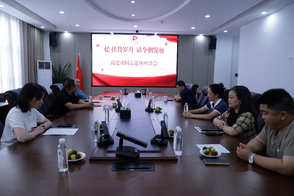 憶往昔歲月，話(huà)今朝發(fā)展｜路橋集團(tuán)召開(kāi)退休領(lǐng)導(dǎo)座談會(huì)